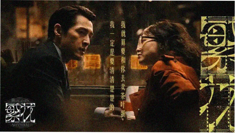95视频在线观看主推悬疑剧集长夜将明
