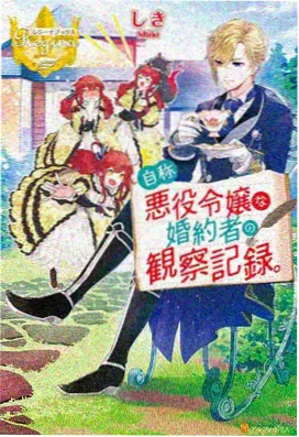 95视频在线观看科幻国漫星轨之下