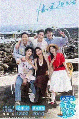 95视频在线观看慢综艺周末不打烊