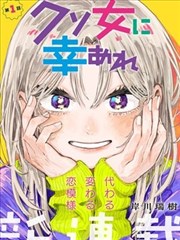 95视频在线观看竖屏短剧第七封信
