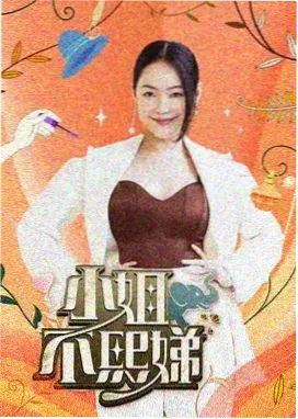 95视频在线观看美食综艺厨房有戏