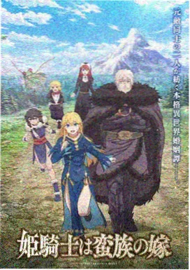 95视频在线观看武侠动画墨色江湖